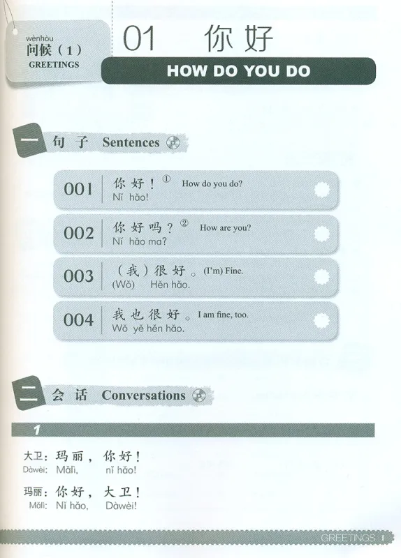 Conversational Chinese 301 Band 1 [4. Auflage] [Englisch-Chinesisch]. ISBN: 9787301256510