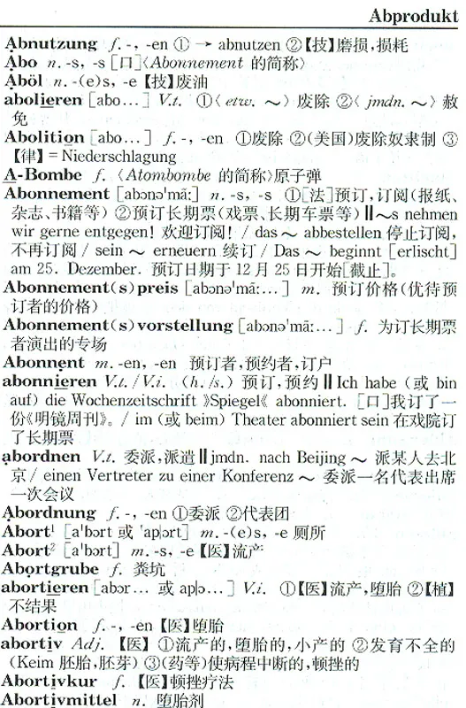 Das Neue Deutsch-Chinesische Wörterbuch [3. Auflage]. ISBN: 7-5327-4776-X, 753274776X, 978-7-5327-4776-4, 9787532747764