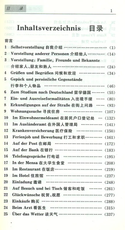 Deutsch-chinesisches Praxisbuch für alltägliche Gesprächssituationen [Chinese-German]. ISBN: 9787560851303
