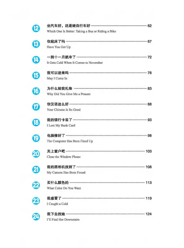 Developing Chinese [2nd Edition] Elementary Listening Course I. ISBN: 9787561930632