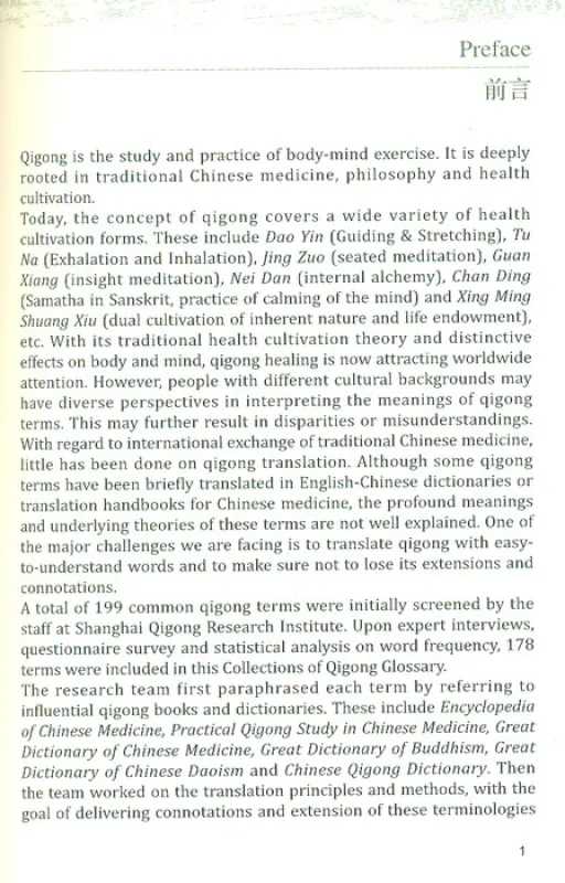Dictionary of Common Qigong Glossary (Englisch-Chinesisch). ISBN: 9787547825419