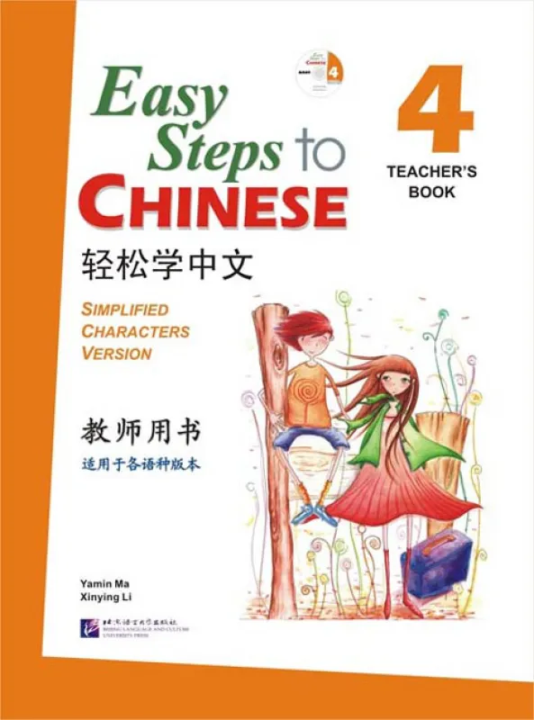 Easy Steps to Chinese Vol. 4 - Teacher’s Book [+CD]. ISBN: 978-7-5619-2460-0, 9787561924600