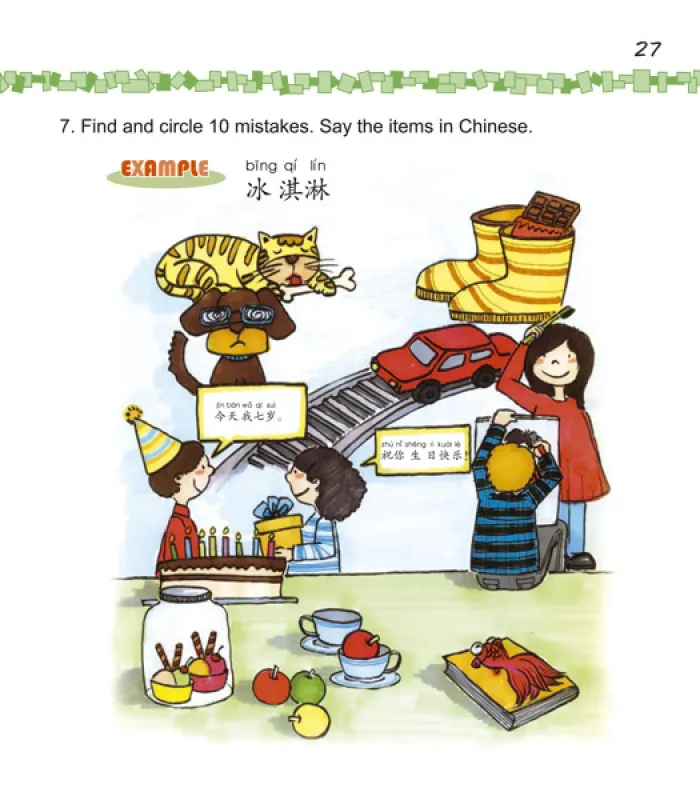 Easy Steps to Chinese for Kids [3a] Workbook. ISBN: 9787561933596