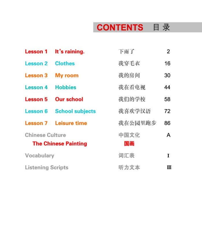 Easy Steps to Chinese for Kids [4b] Textbook [+CD]. ISBN: 9787561934937
