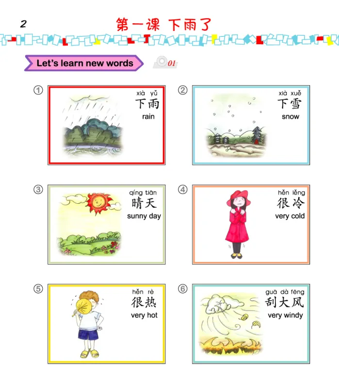 Easy Steps to Chinese for Kids [4b] Textbook [+CD]. ISBN: 9787561934937