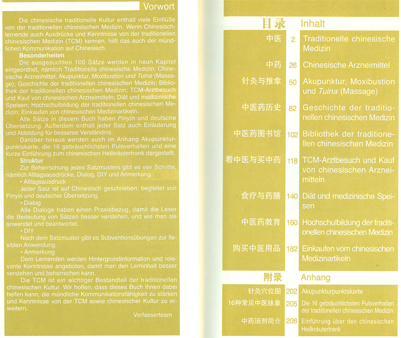 Einführung in die Alltagskommunikation der TCM [+ MP3-CD] [Chinese-German]. ISBN: 978-7-04-026540-8, 9787040265408