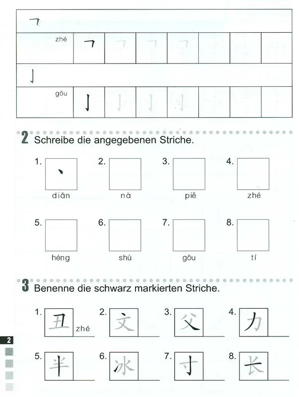 Erste Schritte in Chinesisch Arbeitsbuch 1 [German Language Edition]. ISBN: 7-5619-2194-2, 7561921942, 978-7-5619-2194-4, 9787561921944