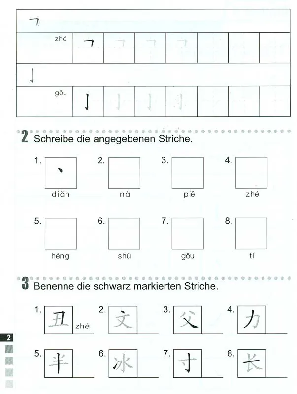 Erste Schritte in Chinesisch Arbeitsbuch 1. ISBN: 7-5619-2194-2, 7561921942, 978-7-5619-2194-4, 9787561921944