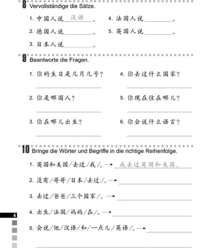 Erste Schritte in Chinesisch Arbeitsbuch 2. ISBN: 9787561923979
