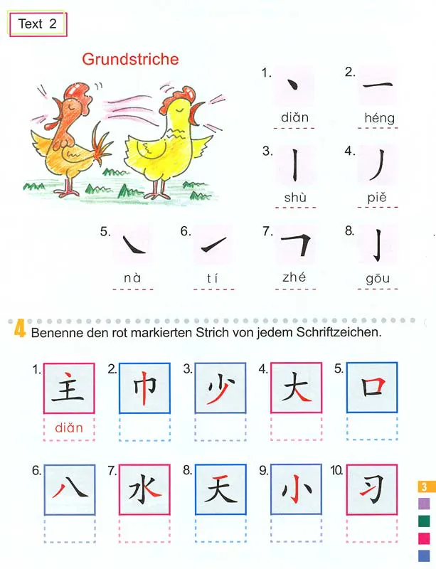 Erste Schritte in Chinesisch Textbuch 1. ISBN: 7-5619-2193-4, 7561921934, 978-7-5619-2193-7, 9787561921937