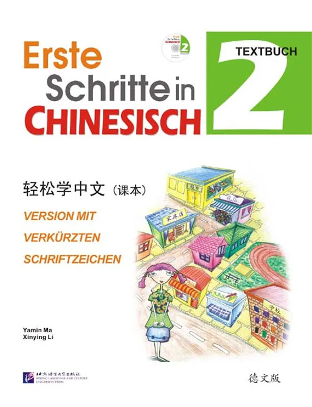 Erste Schritte in Chinesisch Textbuch 2 + CD. ISBN: 7-5619-2398-8, 7561923988, 978-7-5619-2398-6, 9787561923986