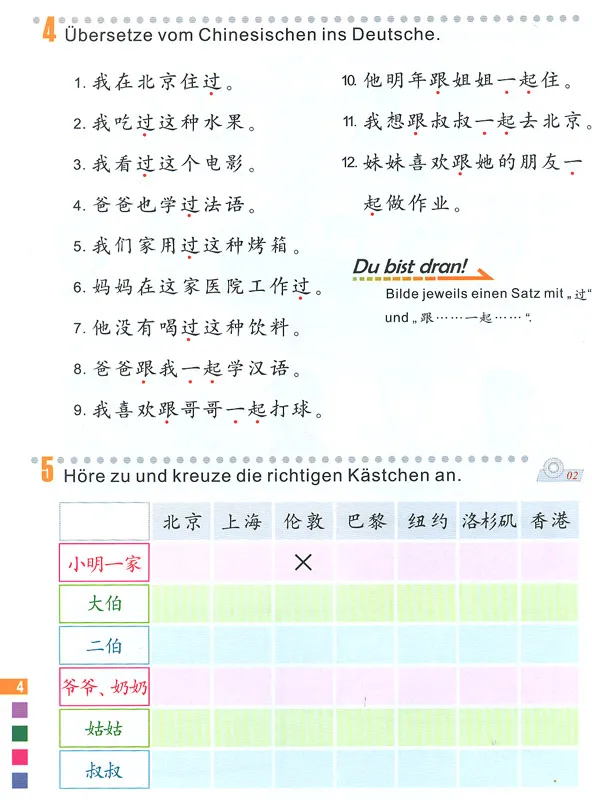 Erste Schritte in Chinesisch Textbuch 3 + CD. ISBN: 7-5619-2517-4, 7561925174, 978-7-5619-2517-1, 9787561925171