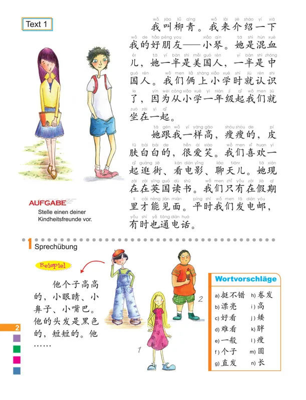Erste Schritte in Chinesisch Textbuch 4 + CD. ISBN: 978-7-5619-3452-4, 9787561934524