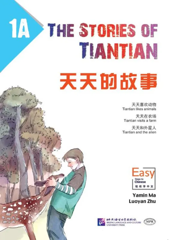 Easy Steps to Chinese: Tiantian de Gushi 1A [Chinesisch-Englisch]. ISBN: 9787561944172