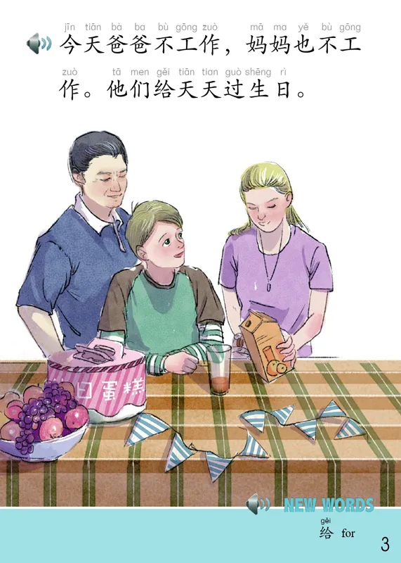 Erste Schritte in Chinesisch: Tiantian de Gushi 1D [Chinesisch-Englisch]. ISBN: 9787561944202