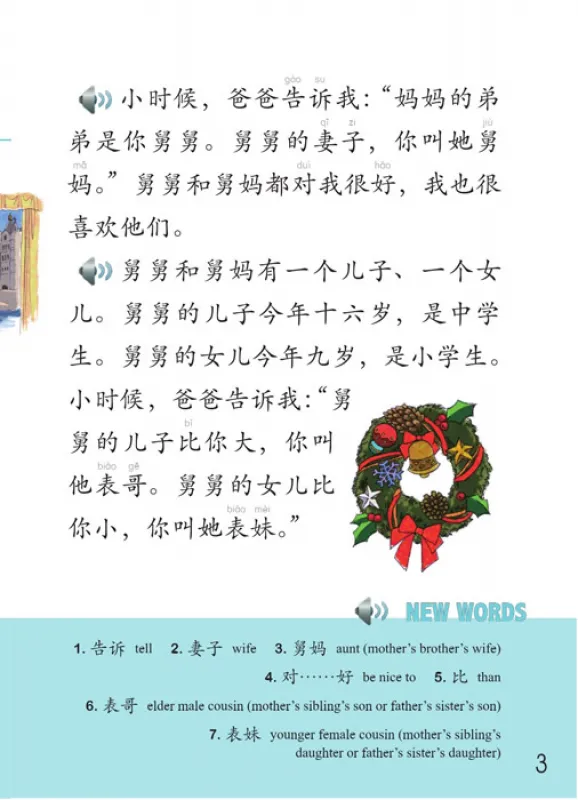 Erste Schritte in Chinesisch: Tiantian de Gushi 3A [Chinesisch-Englisch]. ISBN: 9787561944271