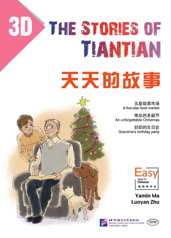 Erste Schritte in Chinesisch: Tiantian de Gushi 3D [Chinesisch-Englisch]. ISBN: 9787561944301