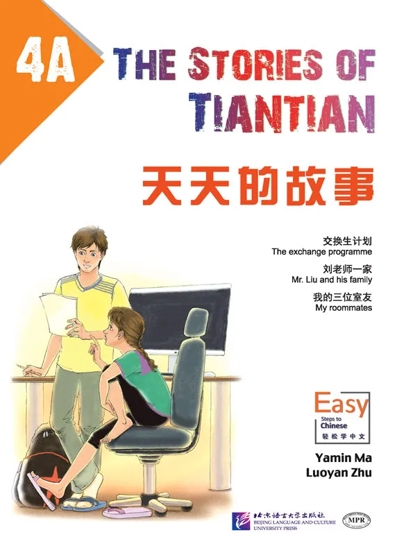 Erste Schritte in Chinesisch: Tiantian de Gushi 4A [Chinesisch-Englisch]. ISBN: 9787561949757