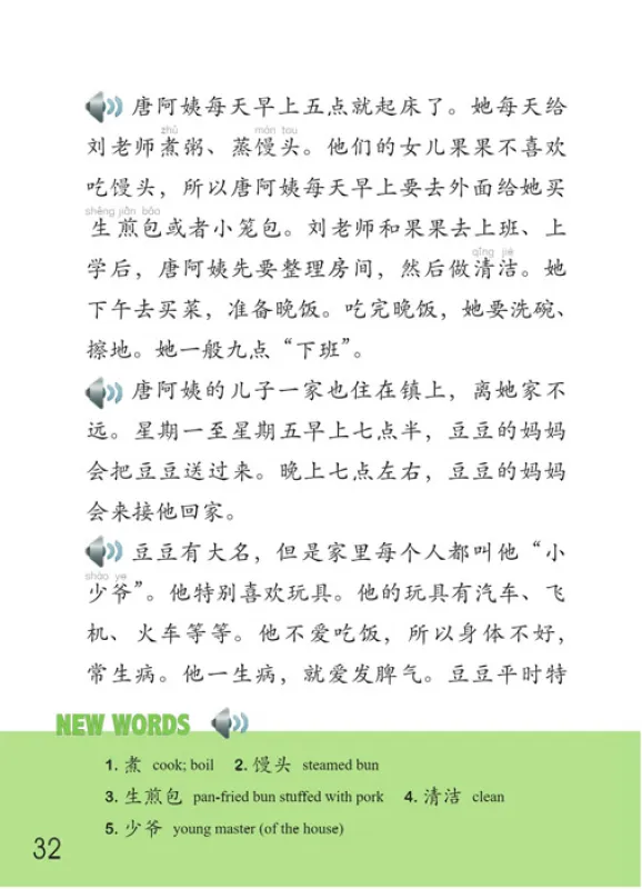 Erste Schritte in Chinesisch: Tiantian de Gushi 4B [Chinesisch-Englisch]. ISBN: 9787561949764