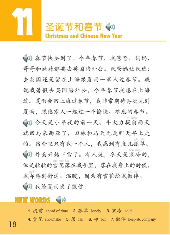 Erste Schritte in Chinesisch: Tiantian de Gushi 4D [Chinesisch-Englisch]. ISBN: 9787561949788