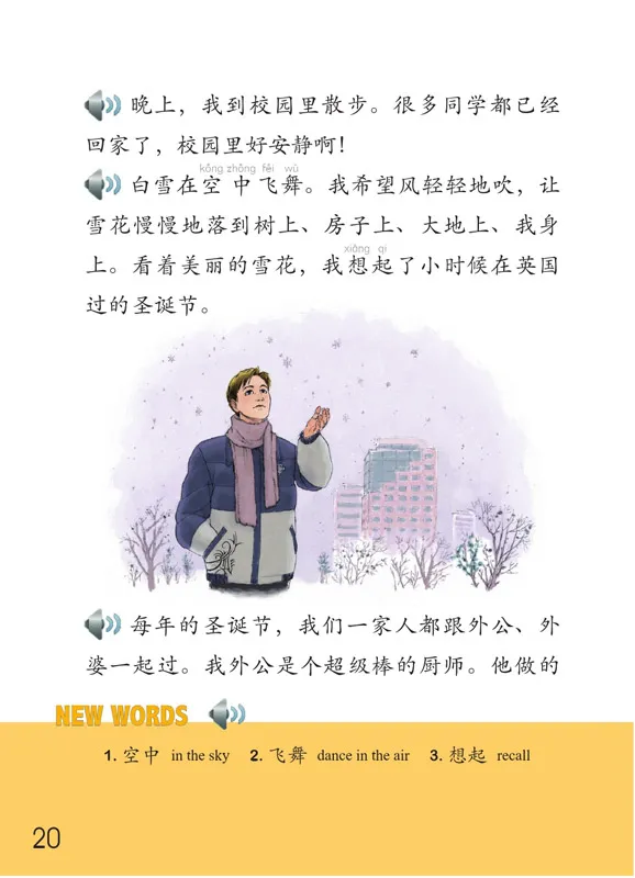 Erste Schritte in Chinesisch: Tiantian de Gushi 4D [Chinesisch-Englisch]. ISBN: 9787561949788