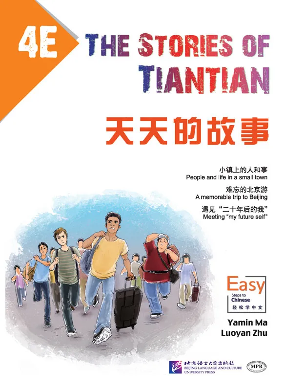 Erste Schritte in Chinesisch: Tiantian de Gushi 4E [Chinesisch-Englisch]. ISBN: 9787561949795