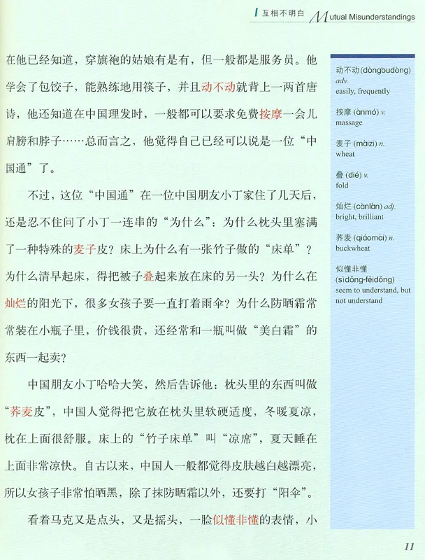 FLTRP Graded Readers - Reading China: Panda Diplomacy [5A] [+Audio-CD] [Stufe 5: 5000 Wörter, Textlänge: 700-1200 Wörter]. 7560091598, 9787560091594