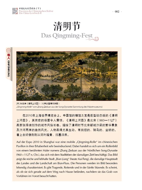 Facetten der chinesischen Kultur - Ein China-Lesebuch II [chinesisch-deutsch]. ISBN: 9787561936832