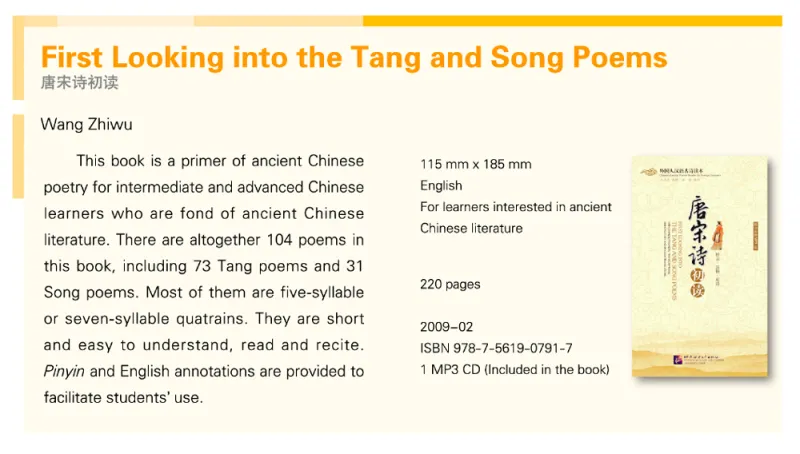 First Looking into the Tang and Song Poems [+ MP3-CD]. ISBN: 9787561907917