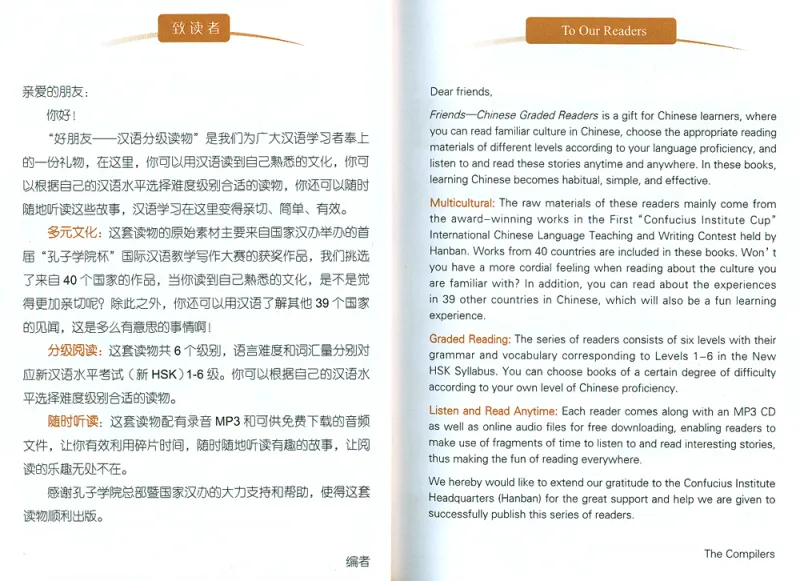 Friends - Chinese Graded Readers [Level 2]: I Want to Buy a Plane [for Adults] [+MP3-CD]. ISBN: 9787561939406