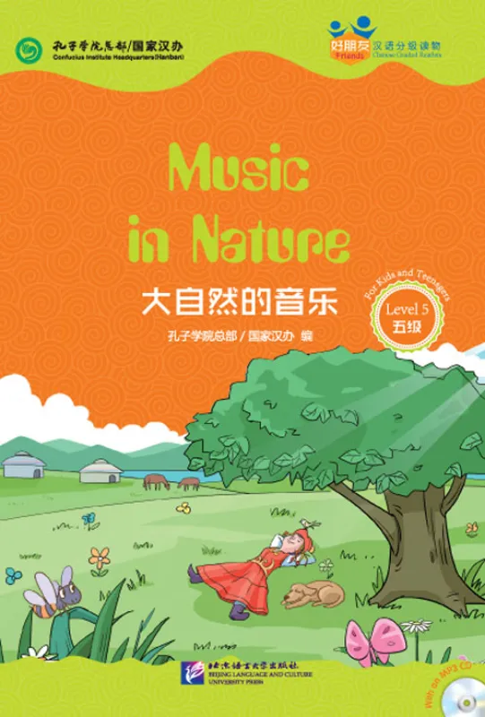 Friends - Chinese Graded Readers [Level 5]: Music in Nature [for Kids and Teenagers] [+MP3-CD]. ISBN: 9787561941331