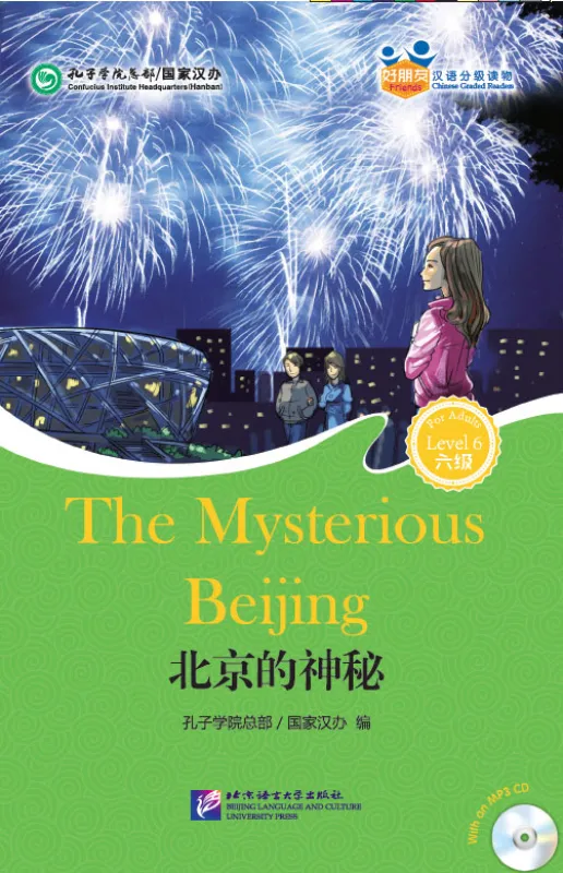 Friends - Chinese Graded Readers [Level 6]: The Mysterious Beijing [for Adults] [+MP3-CD]. ISBN: 9787561941898
