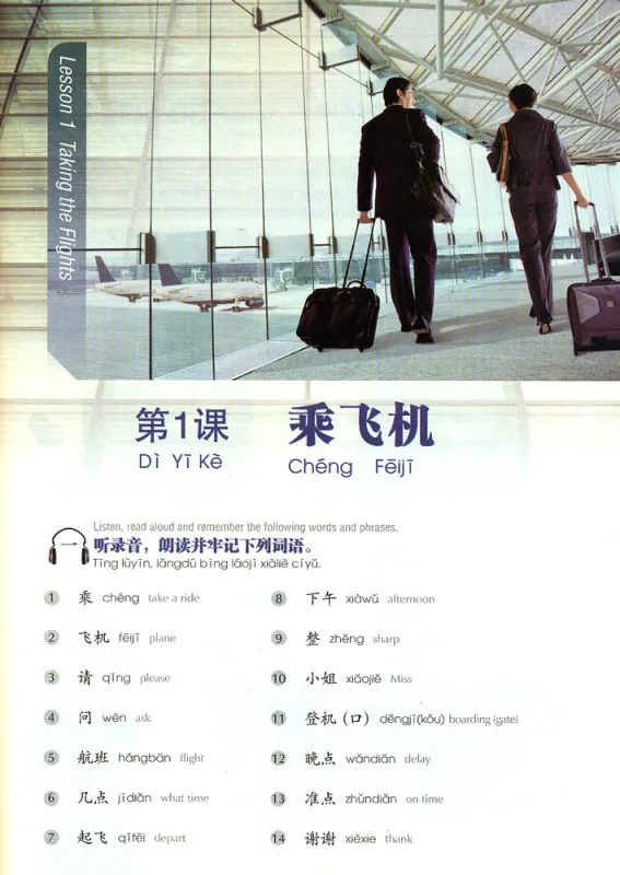 Gateway to Business Chinese [Chinesisch-Englisch] [+MP3-CD]. ISBN: 9787040323863