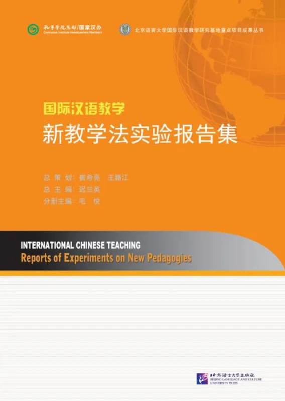 International Chinese Teaching: Reports of Experiments on New Pedagogies [Chinesische Ausgabe]. ISBN: 9787561940723