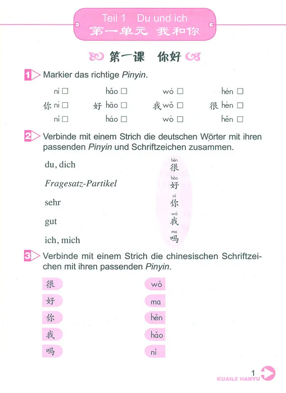 Kuaile Hanyu - Arbeitsbuch 1 für Anfänger [Chinese-German]. ISBN: 7-107-21997-9, 7107219979, 978-7-107-21997-9, 9787107219979