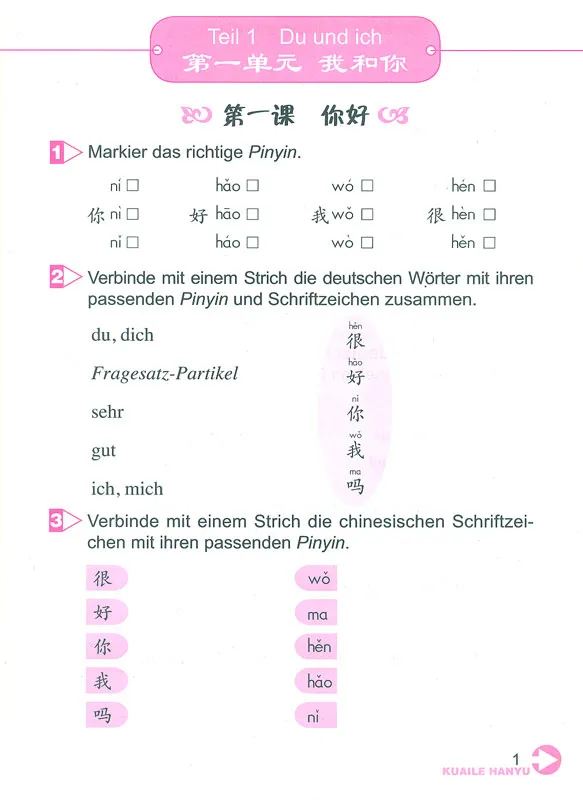 Kuaile Hanyu - Arbeitsbuch 1 für Anfänger [Chinesisch-Deutsch]. ISBN: 7-107-21997-9, 7107219979, 978-7-107-21997-9, 9787107219979