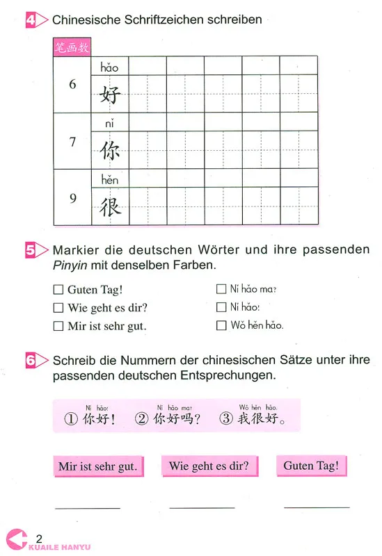 Kuaile Hanyu - Arbeitsbuch 1 für Anfänger [Chinesisch-Deutsch]. ISBN: 7-107-21997-9, 7107219979, 978-7-107-21997-9, 9787107219979