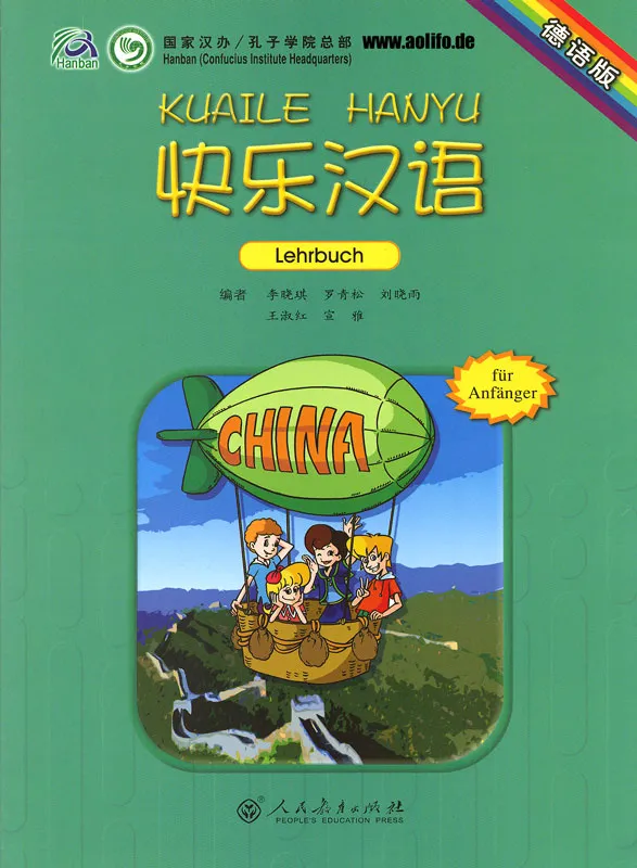 Kuaile Hanyu - Lehrbuch 1 für Anfänger [Chinese-German]. ISBN: 7-107-21998-7, 7107219987, 978-7-107-21998-6, 9787107219986