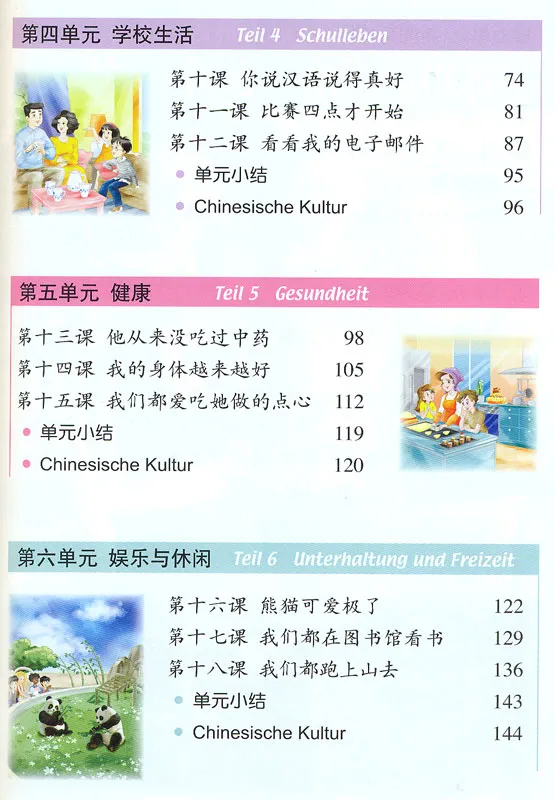 Kuaile Hanyu - Lehrbuch 3 [Chinesisch-Deutsch] [Second Edition]. ISBN: 9787107309540