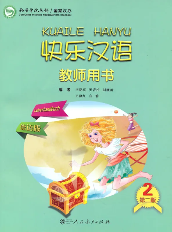 Kuaile Hanyu Lehrer Handbuch 2 [Second Edition] [chinesisch-deutsch]. ISBN: 9787107233739