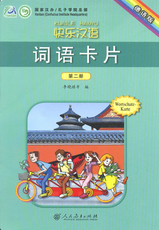 Kuaile Hanyu - bebilderte Wortschatz-Karten Band 2 [in Schriftzeichen und Pinyin]. ISBN: 9787107257063