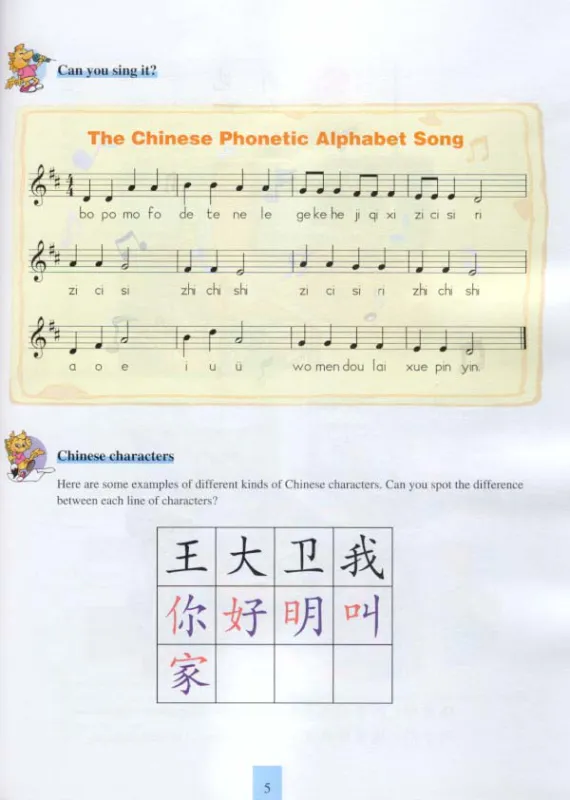 Learn Chinese with me Volume 1 - Student’s Book + 2 CD. ISBN: 7107164228, 7-107-16422-8, 9787107164224, 978-7-107-16422-4 Learn Chinese with me Volume 1 - Student’s Book + 2 CD. ISBN: 7107164228, 7-107-16422-8, 9787107164224, 978-7-107-16422-4