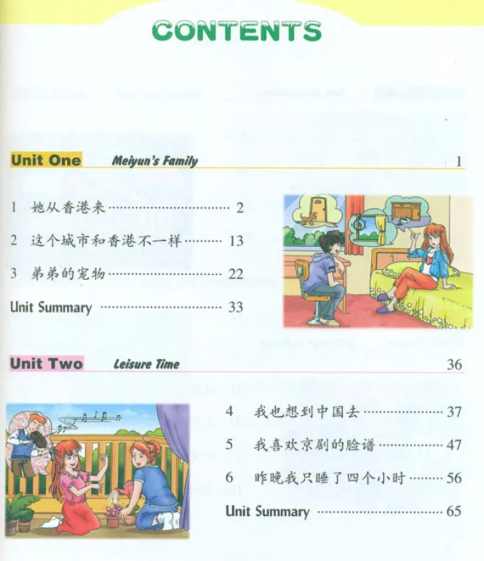 Learn Chinese with me Band 3 - Kursbuch [Second Edition]. ISBN: 9787107297021