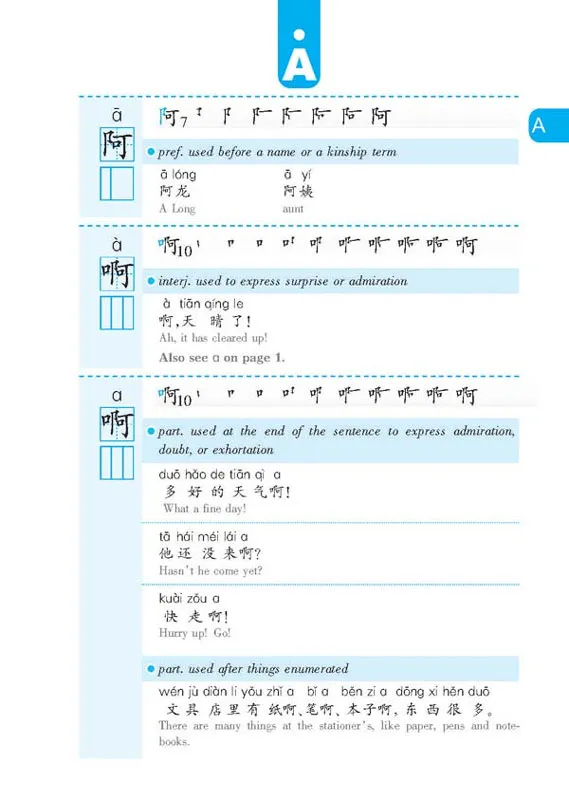 Lernwörterbuch für Anfänger: 1000 Frequently Used Chinese Characters / 1000 Häufig Benutzte Chinesische Basis-Schriftzeichen. ISBN: 9787561927038