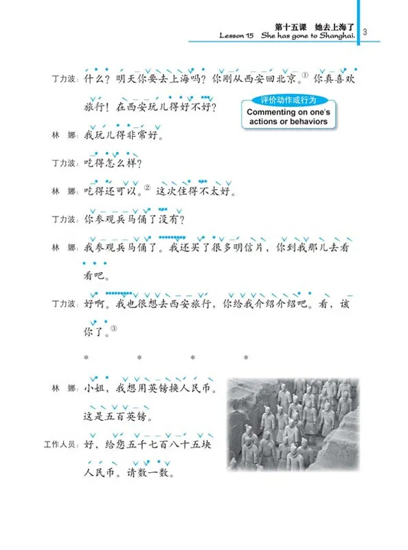 Mängelexemplar - New Practical Chinese Reader [2. Edition] - Textbook 2. ISBN: 7-5619-2895-5, 7561928955, 978-7-5619-2895-0, 9787561928950