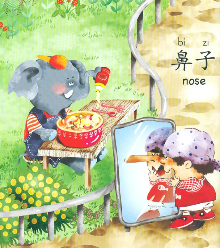 Magischer Spiegel - PEP High Five - Illustriertes Vorschul-Chinesisch für Kinder - Stufe 1 - Buch 3 [Chinesisch-Englisch]. ISBN: 9787107212802