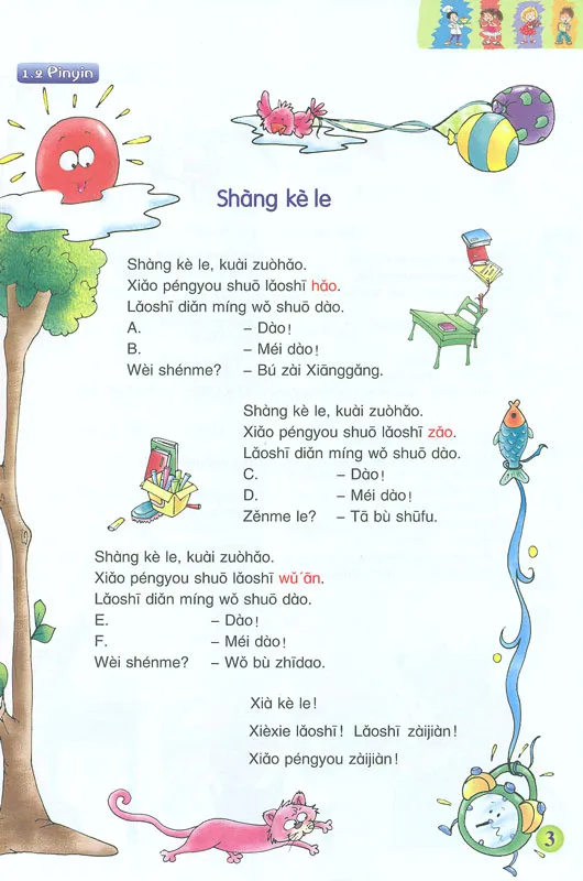 Mandarin Hip Hop 2 + CD - Kinder lernen Chinesisch mit Unterstützung von Musik. ISBN: 7-5619-1596-9, 7561915969, 978-7-5619-1596-7, 9787561915967