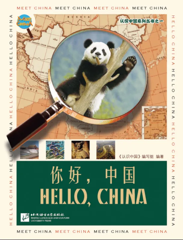 Meet China Book Series [1]: Hello, China [Chinesische Ausgabe]. ISBN: 9787561933978