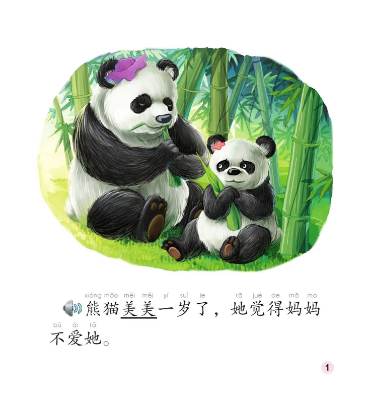 Meimei der Panda - Jahreszeiten + CD-Rom [Chinese Graded Readers: The Chinese Library Series - Beginner’s Level - 300 words]. ISBN: 9787561939475