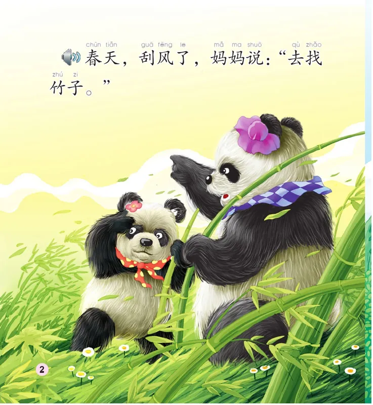 Meimei der Panda - Jahreszeiten + CD-Rom [Chinese Graded Readers: The Chinese Library Series - Beginner’s Level - 300 words]. ISBN: 9787561939475